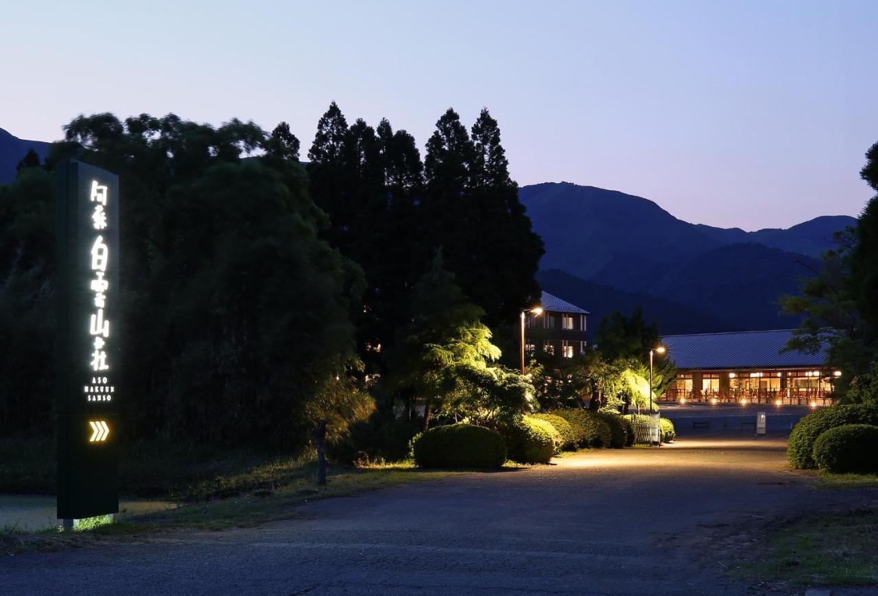 Aso Hakuun Sanso Hotel Exterior foto
